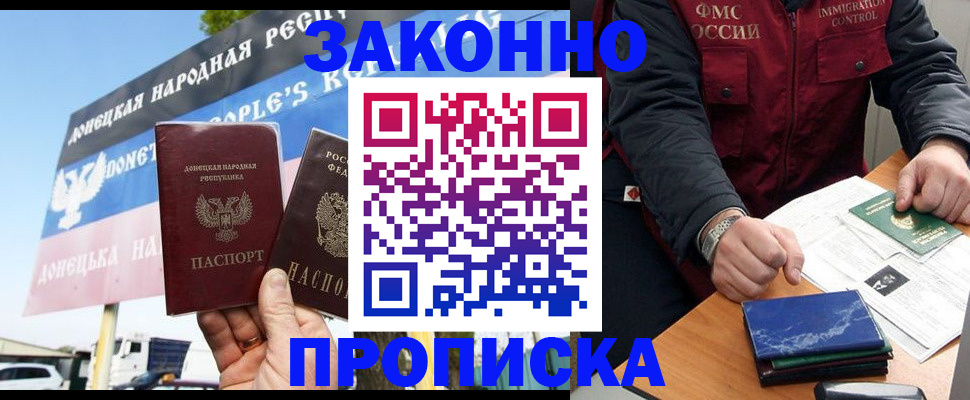 регистрация для дет. сада в Иланском