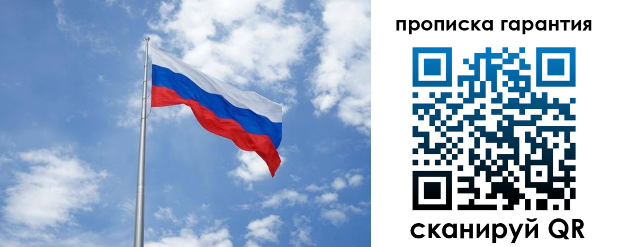 временная регистрация законно в Иланском