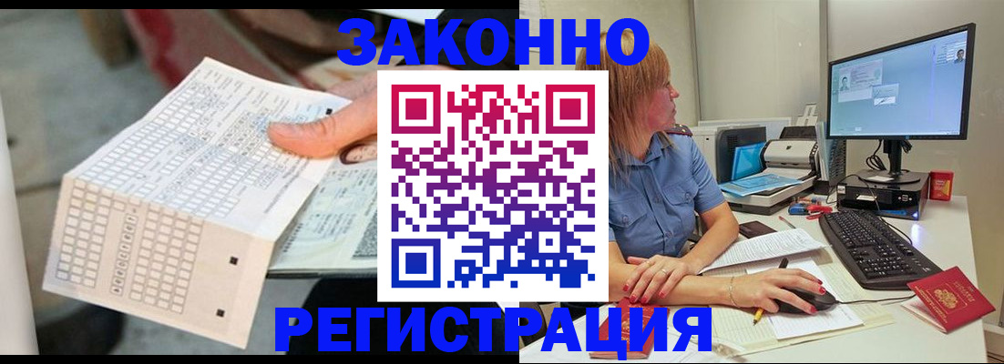 регистрация для дет. сада в Иланском